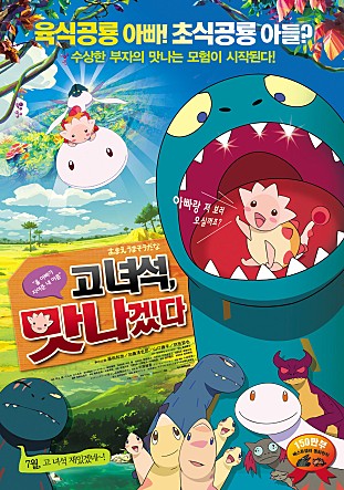 movie_image.jpg?type=m665_443_2