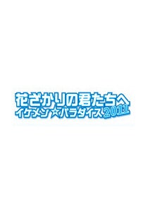 movie_image.jpg?type=m665_443_2