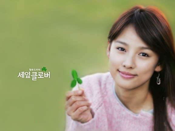 세잎 클로버