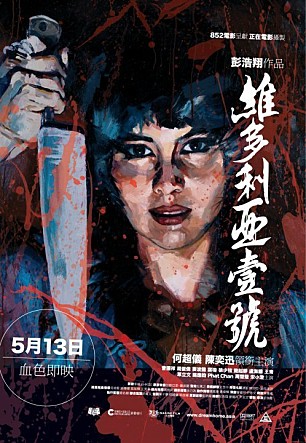 movie_image.jpg?type=m665_443_2
