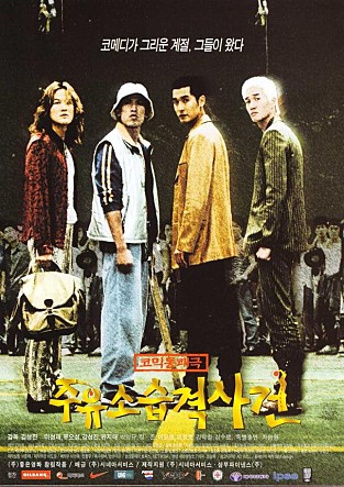 movie_image.jpg?type=m665_443_2