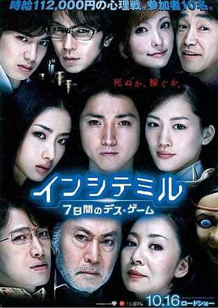 movie_image.jpg?type=m665_443_2