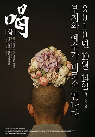 할
