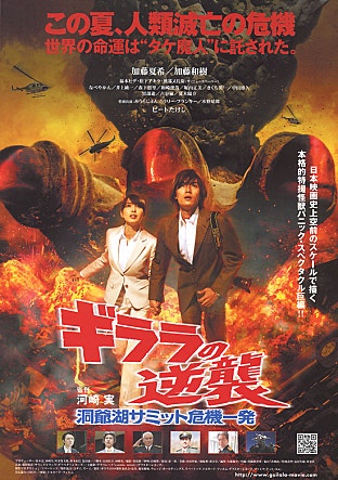 movie_image.jpg?type=m665_443_2