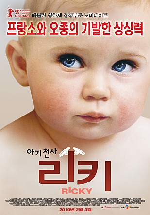 리키