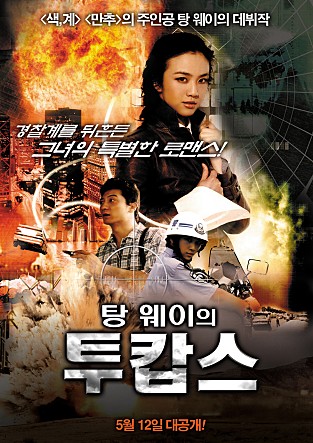 movie_image.jpg?type=m665_443_2