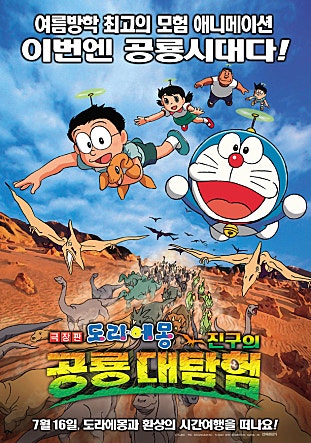 movie_image.jpg?type=m665_443_2