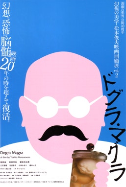 movie_image.jpg?type=m665_443_2