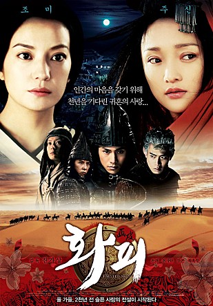 movie_image.jpg?type=m665_443_2