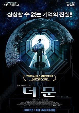 더 문