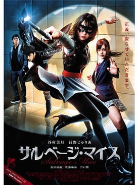 movie_image.jpg?type=m665_443_2