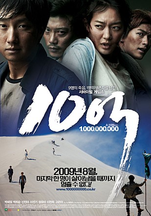 movie_image.jpg?type=m665_443_2