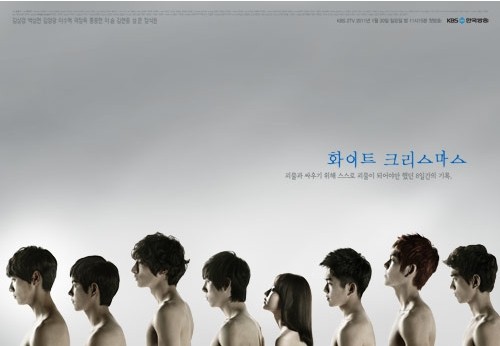 화이트 크리스마스