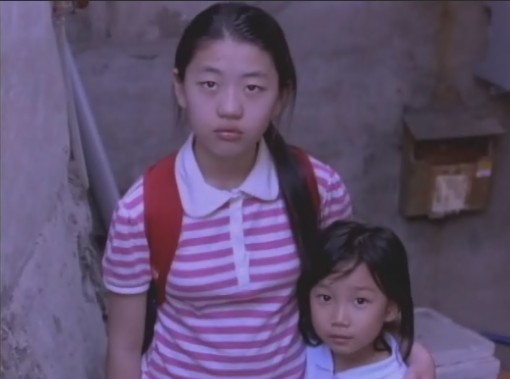 안식