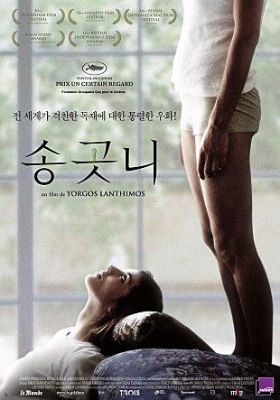 송곳니