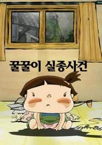 movie_image.jpg?type=m665_443_2
