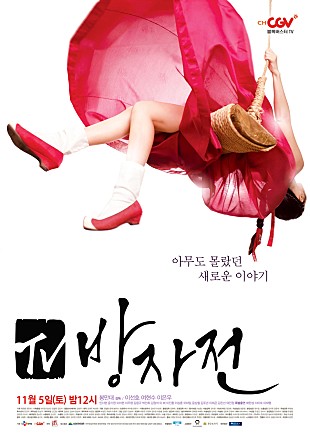 movie_image.jpg?type=m665_443_2
