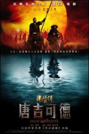 movie_image.jpg?type=m665_443_2