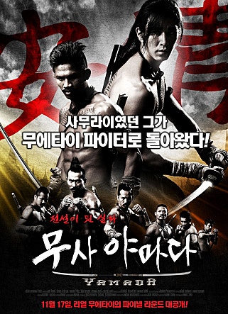 movie_image.jpg?type=m665_443_2