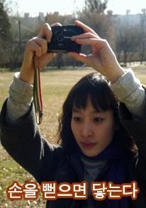 **손을 뻗으면 닿는다: 인식하지 못하지만 닿을 수 있는 세계**