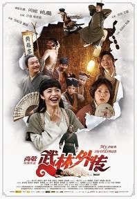 movie_image.jpg?type=m665_443_2
