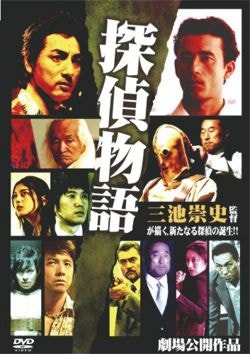 movie_image.jpg?type=m665_443_2