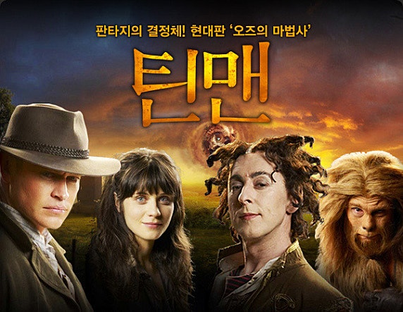 movie_image.jpg?type=m665_443_2
