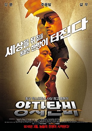 movie_image.jpg?type=m665_443_2