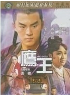 응왕