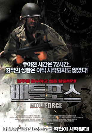 movie_image.jpg?type=m665_443_2