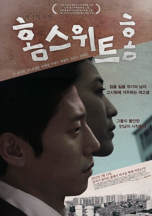 movie_image.jpg?type=m665_443_2