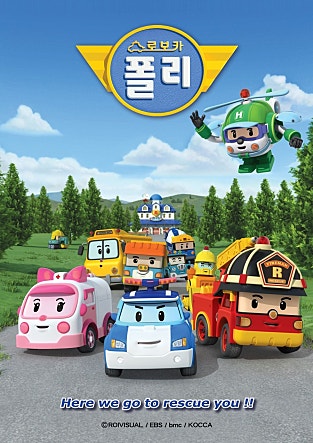 로보카폴리 시즌1