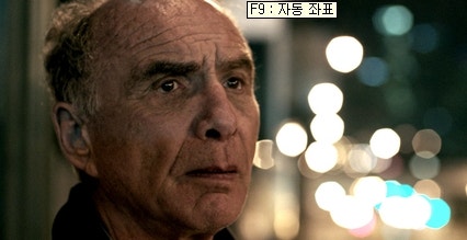 에이토날