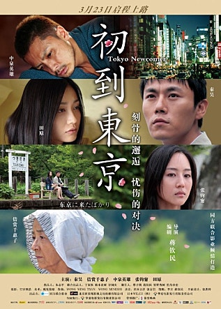 movie_image.jpg?type=m665_443_2
