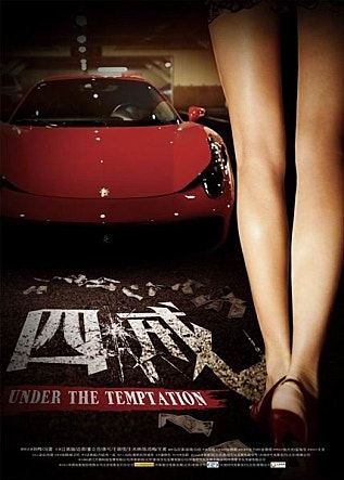 movie_image.jpg?type=m665_443_2