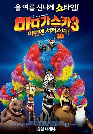 movie_image.jpg?type=m665_443_2