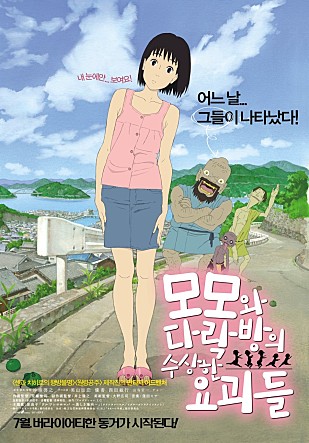 movie_image.jpg?type=m665_443_2