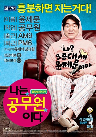 movie_image.jpg?type=m665_443_2