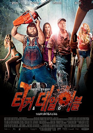 movie_image.jpg?type=m665_443_2