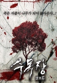 movie_image.jpg?type=m665_443_2