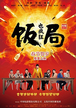 movie_image.jpg?type=m665_443_2