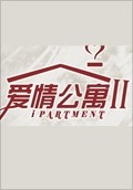 애정공우 2