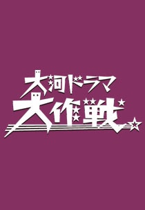 movie_image.jpg?type=m665_443_2