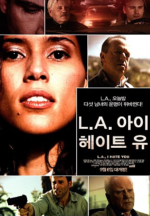 L.A. 아이 헤이트 유