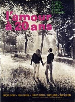 20살의 사랑