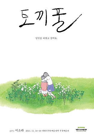 movie_image.jpg?type=m665_443_2