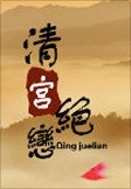 경성절연