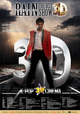 RAIN THE BEST SHOW 3D