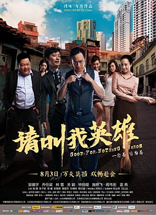 movie_image.jpg?type=m665_443_2