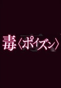 movie_image.jpg?type=m665_443_2